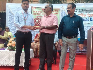 PRIZE DISTRIBUTION