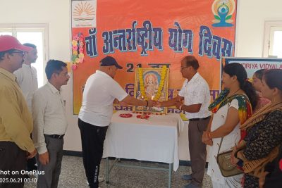 योग डे