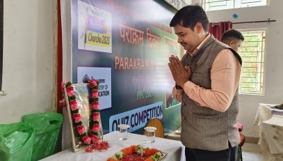 inauguration