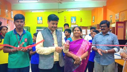 Inauguration of DLMS