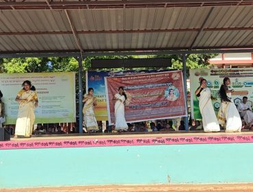 ONAM CELEBRATION 2026
