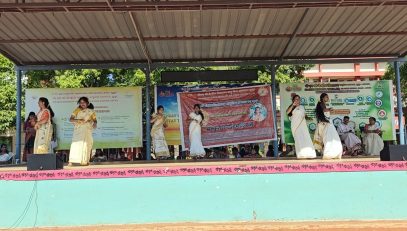 ONAM CELEBRATION 2026