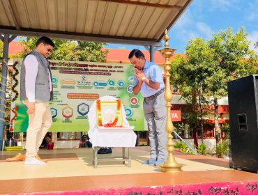 Teachers’ Day Inauguration