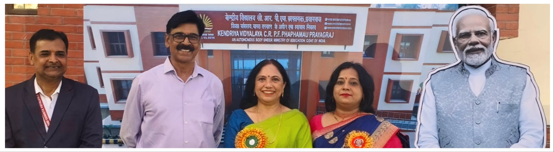 वार्षिक दिवस