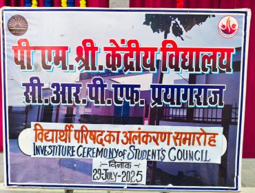 Investiture Ceremony