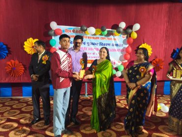 ANNUAL DAY