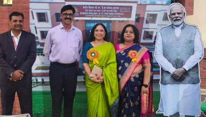 ANNUAL DAY
