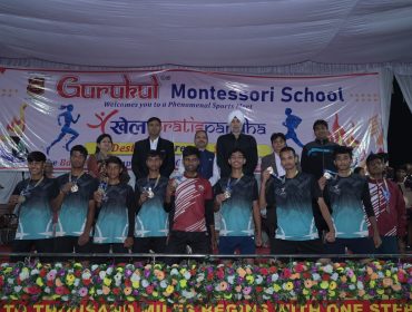 sports award