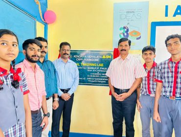 Atal Tinkering Lab Inauguration