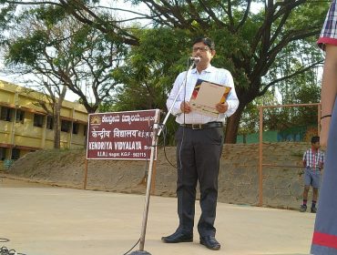 KV BEML NAGAR 2