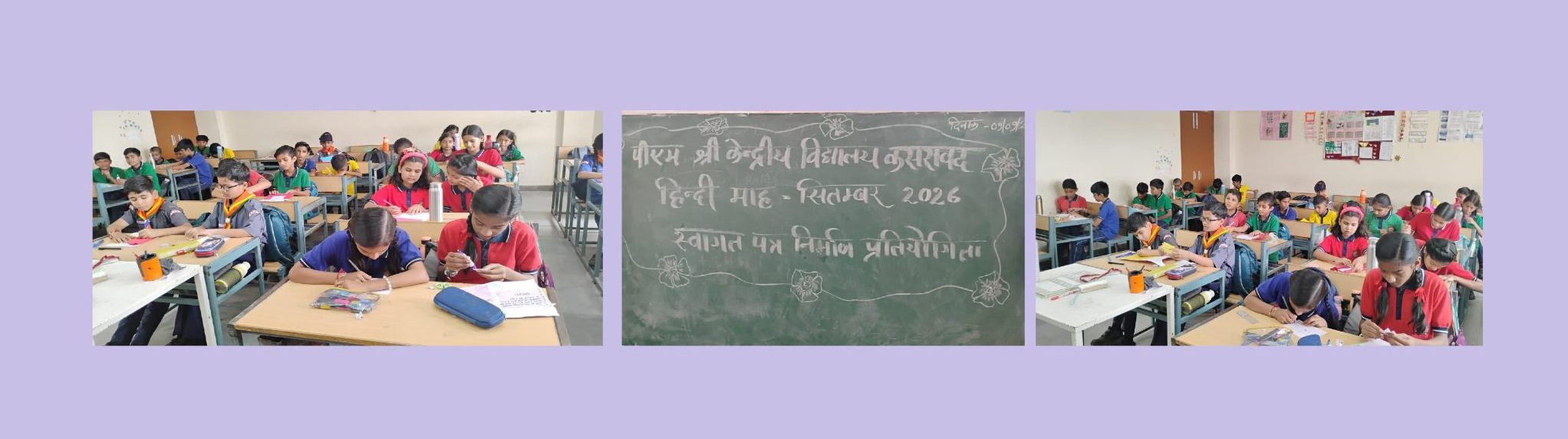 HINDI MAAH swagat slider