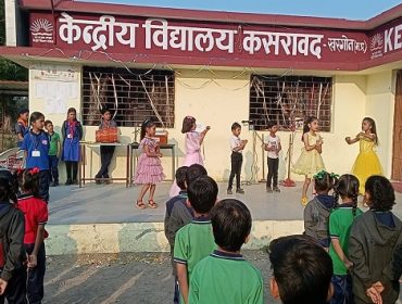 Dance Act