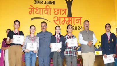 पुरस्कार समारोह