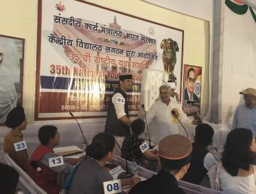 युवा संसद प्रस्तुति