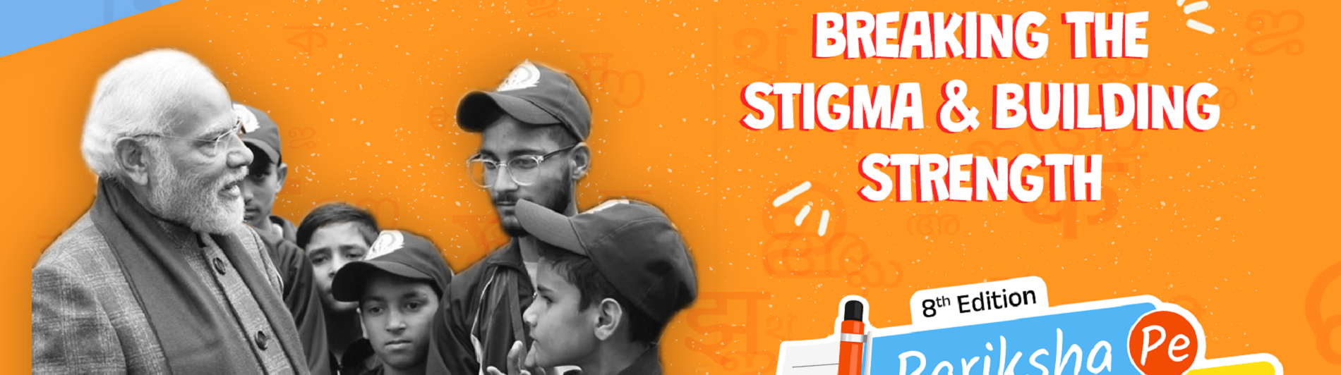 BREAKING THE STIGMA & BUILDING STRENGTH