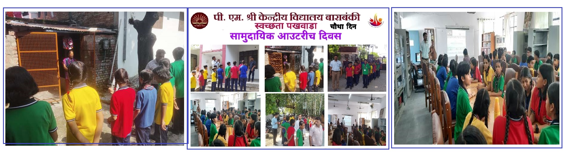 swachhta pakhwada day