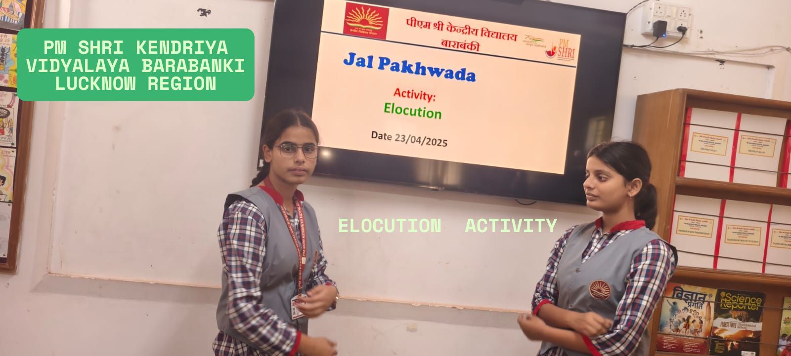 Elocution2