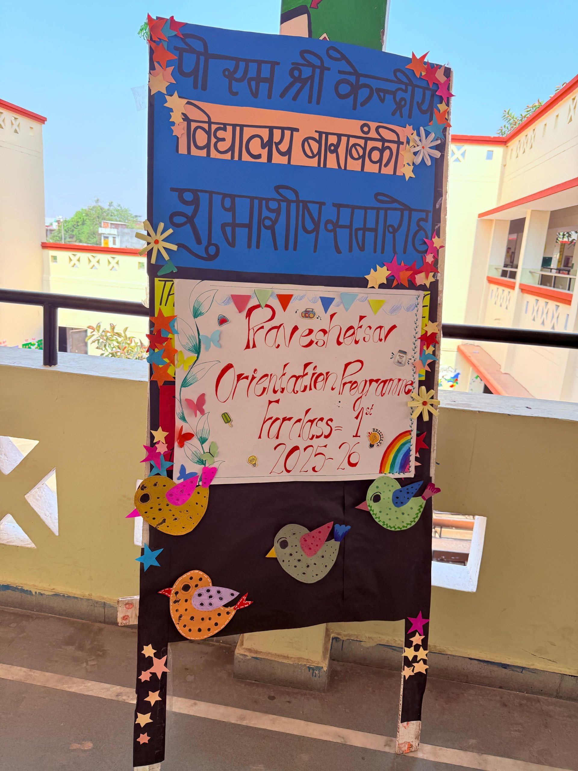 Vidyapravesh P