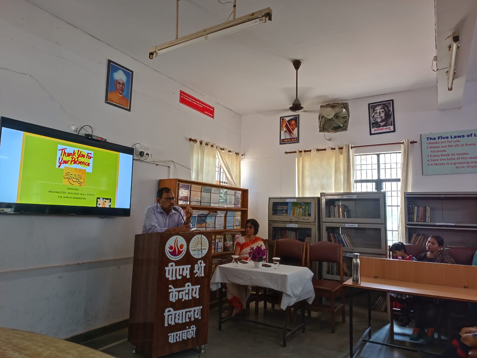Vidyapravesh F