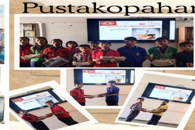 Pustak
