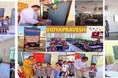 Vidyapravesh slider