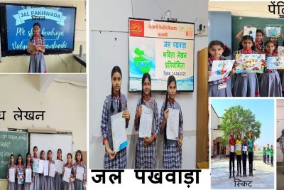 Jal pakhwada