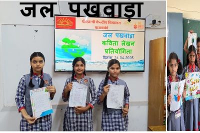 jal pakhwada1