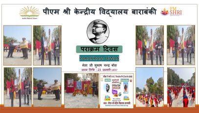 23JANBANNER