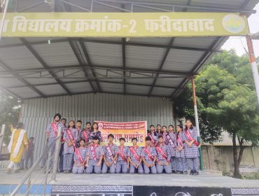 Investiture ceremony