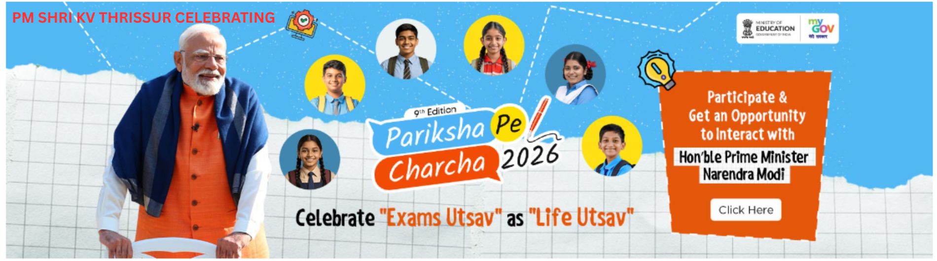 pareeksha_pe_charcha
