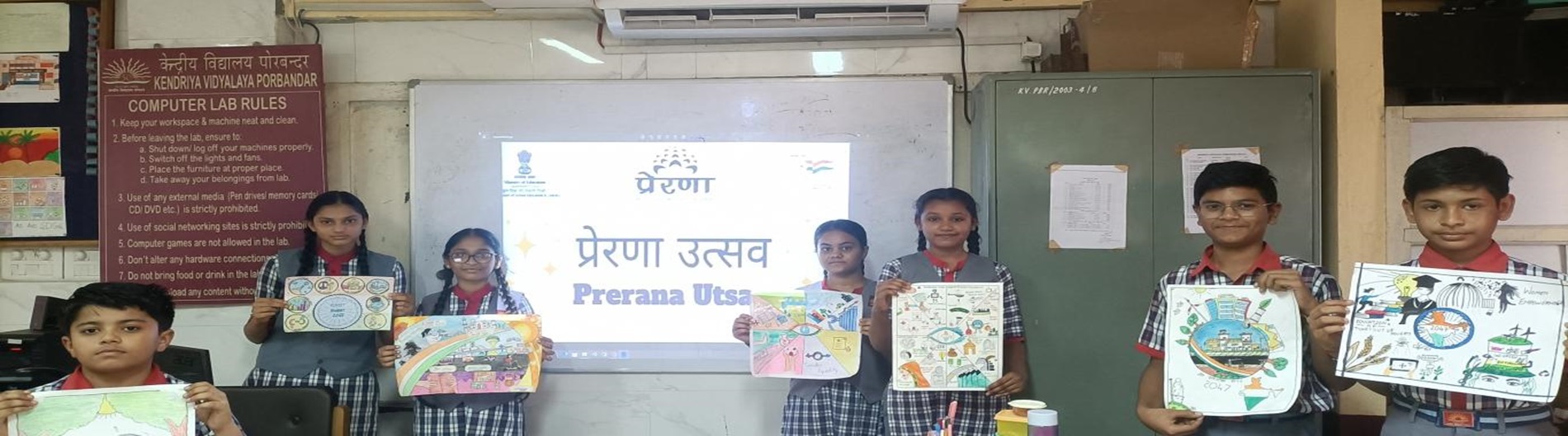 Prerana Utsav at School level