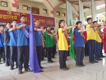 Investiture Ceremony