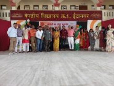 स्वतंत्रता दिवस