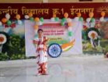 स्वतंत्रता दिवस