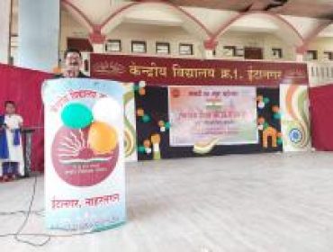 स्वतंत्रता दिवस