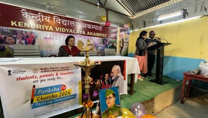 पीपीसी 2024 केवी अकम्पट