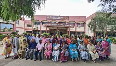 पीजीटी वाणिज्य के लिए क्षमता विकास कार्यक्रम