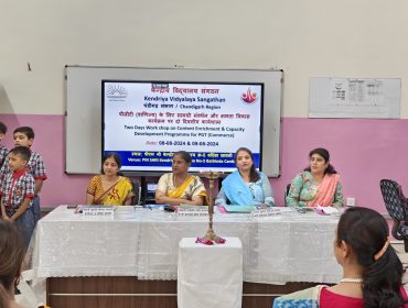 पीजीटी वाणिज्य के लिए क्षमता विकास कार्यक्रम