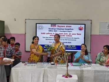 पीजीटी वाणिज्य के लिए क्षमता विकास कार्यक्रम