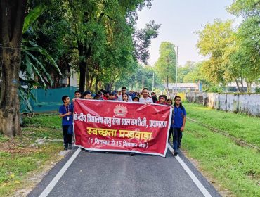 Swachchhata Pakhwada