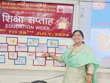 पीएम श्री गतिविधियां