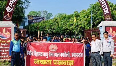 स्वच्छता पखवाड़ा