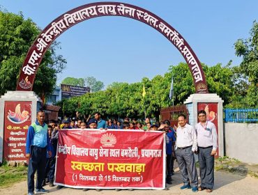 Swachchhata Pakhwada