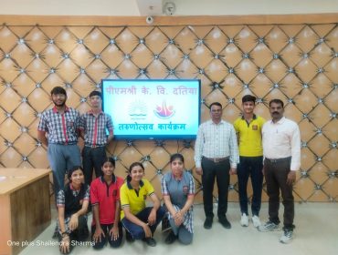 Smart class