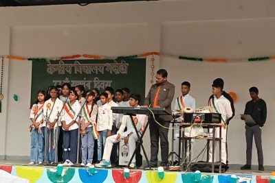 गणतंत्र दिवस समारोह