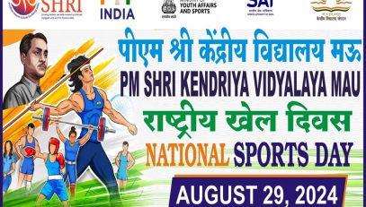Sport Banner