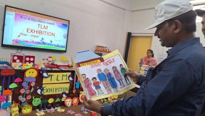 टी एल एम प्रदर्शनी