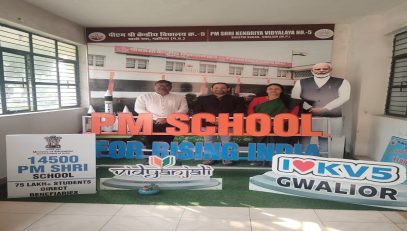 pm shri
