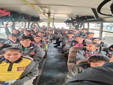 field trip
