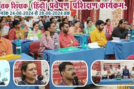 INDUCTION COURSE FOR NEWLY APPOINTED TGT(HINDI)